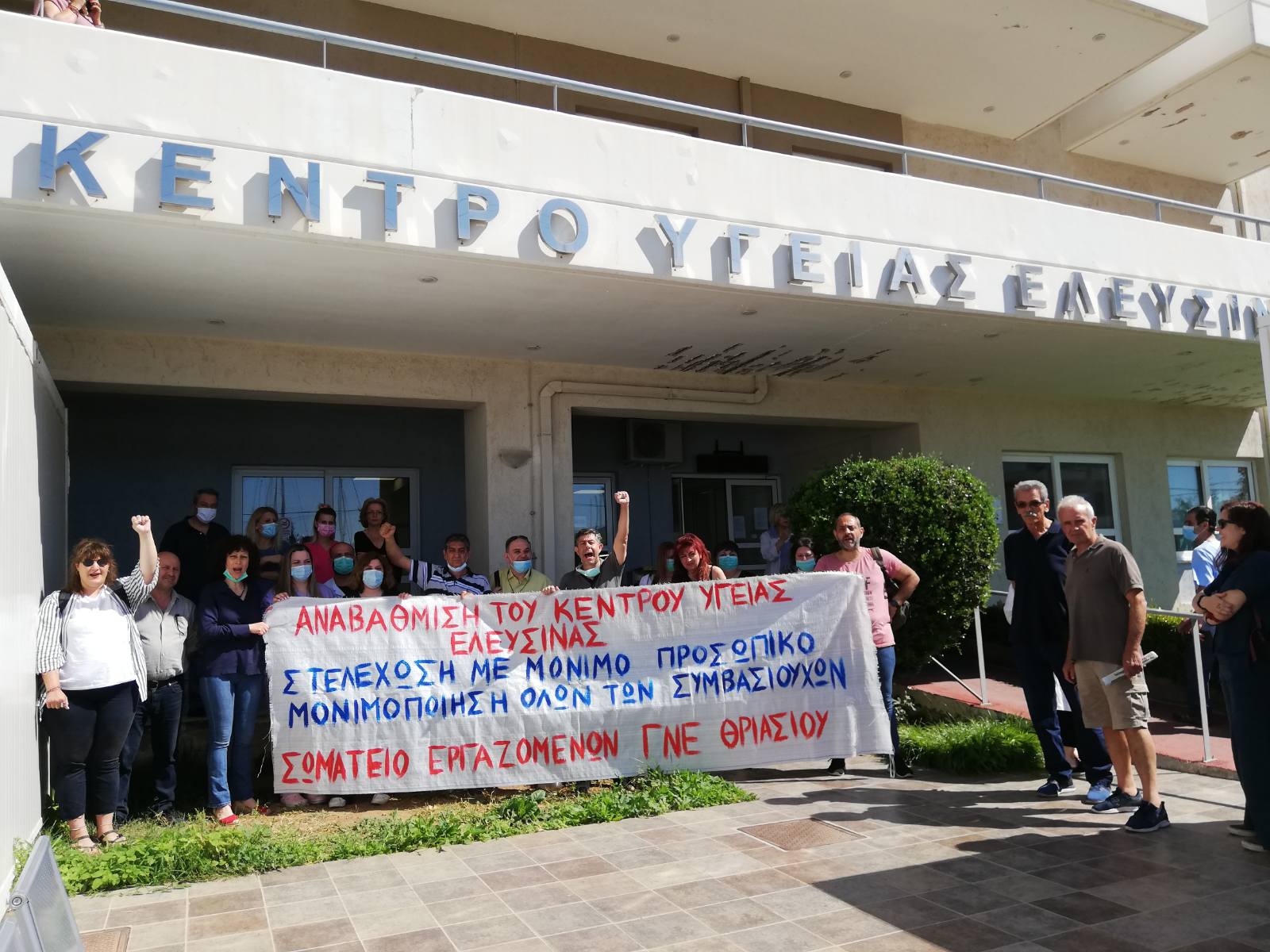 Από την κινητοποίηση του σωματείου στις 4 Ιουνίου,στο πλαίσιο της μέρας πανελλαδικής δράσης για τη μονιμοποίηση των συμβασιούχων στην Υγεία - Πρόνοια.